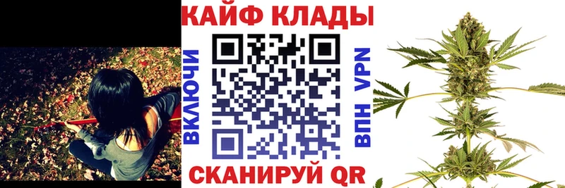 Купить наркотики Азов ГАШИШ Бошки Шишки Alpha PVP Галлюциногенные грибы Меф