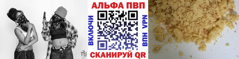 ОМГ ОМГ ссылки  Азов  Alfa_PVP СК 