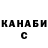 Кетамин VHQ Damik D
