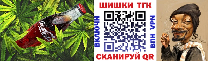 Печенье с ТГК конопля  ОМГ ОМГ маркетплейс  Азов 