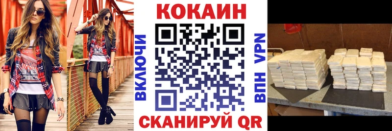 COCAIN Эквадор  Азов 