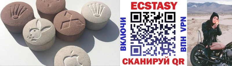 ЭКСТАЗИ ешки  ссылка на мегу маркетплейс  Азов 