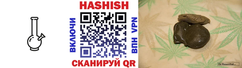 MEGA как зайти  Азов  ГАШ гарик 