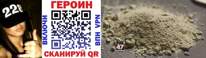 ГЕРОИН Heroin  kraken вход  Азов  где купить наркоту 