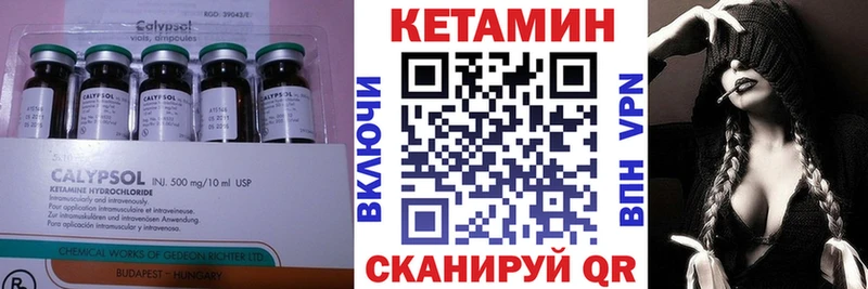 где продают наркотики  Азов  MEGA зеркало  Кетамин ketamine 