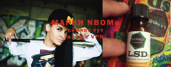 амф Михайловка