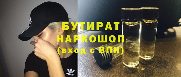 гидропоника Аркадак