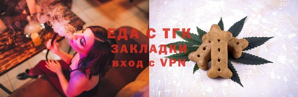 кокаин перу Армянск