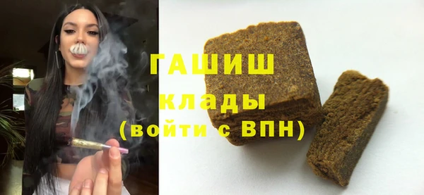гашишное масло Михайловск