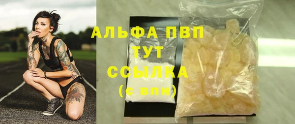соль ск Михайлов