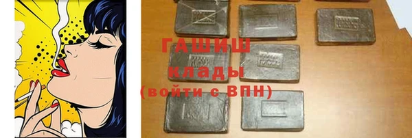 соль ск Михайлов