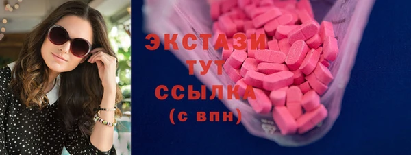 шишки Алзамай