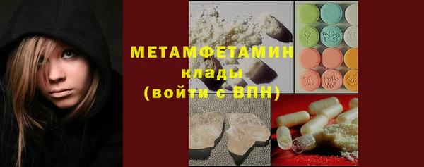 амф Михайловка