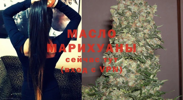 гашишное масло Михайловск