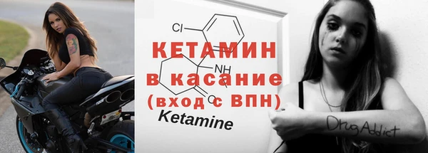гашик Навашино