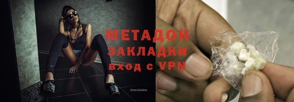кокаин перу Армянск