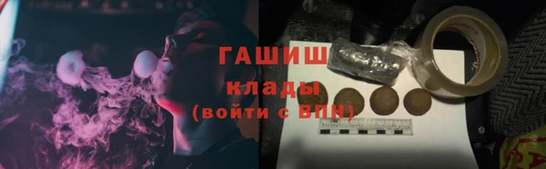 амф Михайловка