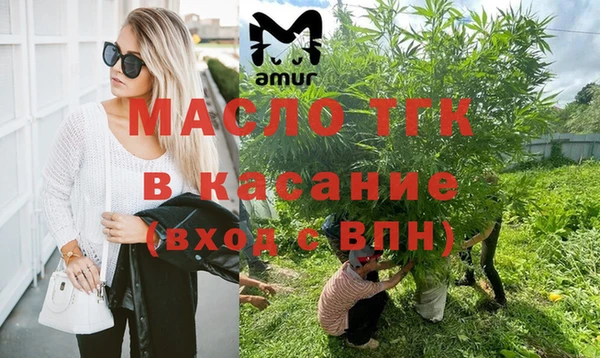 амф Михайловка