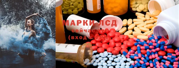 гашишное масло Михайловск