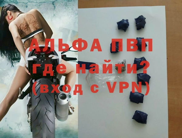 соль ск Михайлов