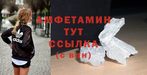 гидропоника Аркадак