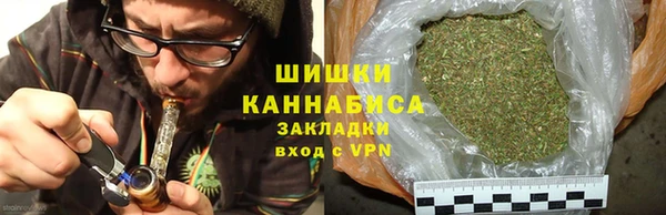 гашишное масло Михайловск