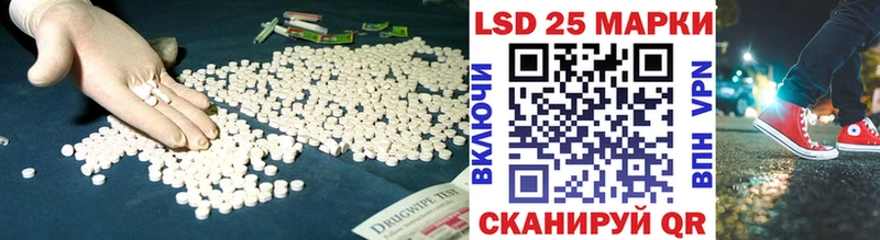 Лсд 25 экстази ecstasy  где продают наркотики  Азов 