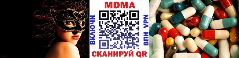 гидра ССЫЛКА  Азов  MDMA VHQ  магазин   