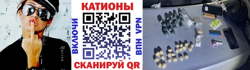 МЕФ кристаллы MEGA вход Азов закладки
