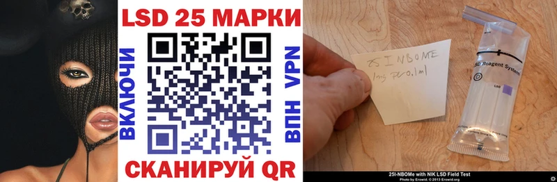 Марки NBOMe 1,5мг  Азов 