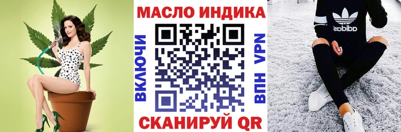 Дистиллят ТГК THC oil  даркнет клад  Азов 
